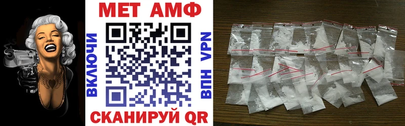 Амфетамин VHQ  Ярославль 