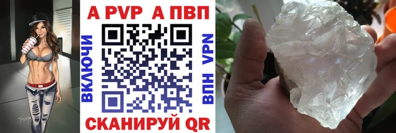 где продают наркотики  Ярославль  Alfa_PVP Crystall 