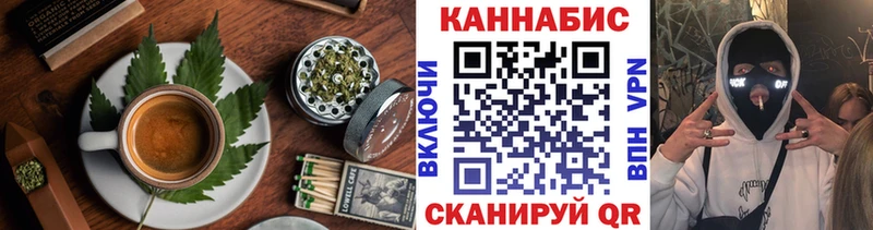 Canna-Cookies конопля  omg ссылки  Ярославль 
