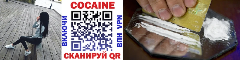 сайты даркнета клад  Ярославль  COCAIN Columbia 