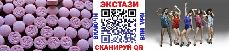 Экстази Punisher Ярославль