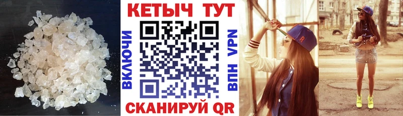 КЕТАМИН ketamine Ярославль