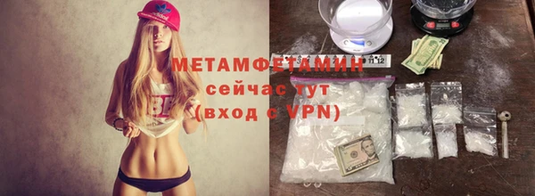 кокаин Бугульма