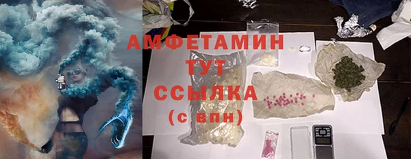 альфа пвп Богородицк