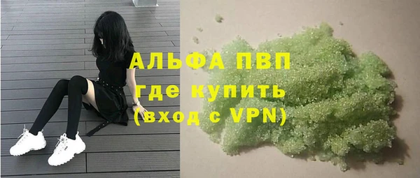 кокаин Бугульма