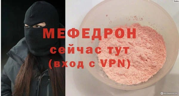 гашиш Богородск