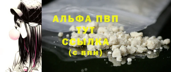 эйфоретик Бронницы