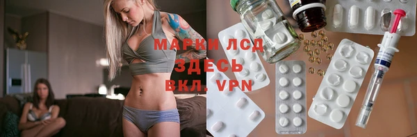 эйфоретик Бронницы