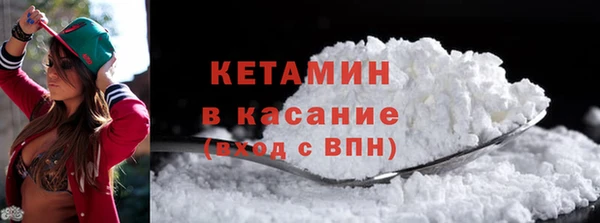 гашиш Богородск
