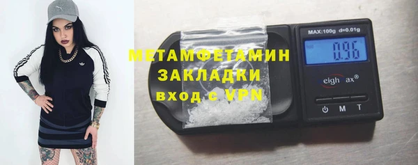 альфа пвп Богородицк