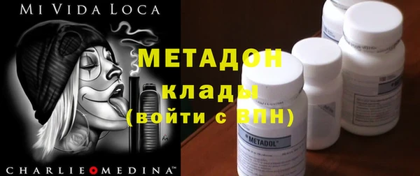 эйфоретик Бронницы
