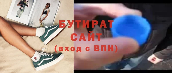 гашиш Богородск