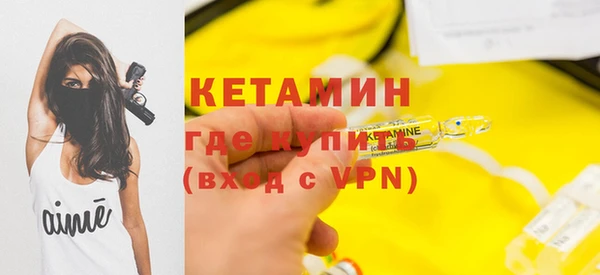 альфа пвп Богородицк