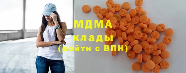 эйфоретик Бронницы