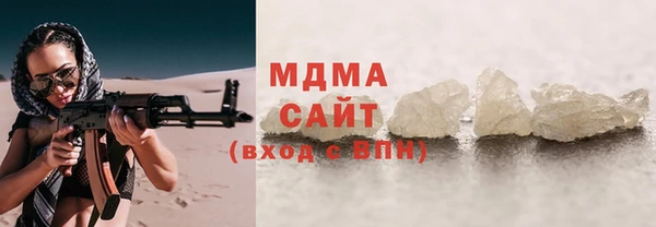 кокаин Бугульма