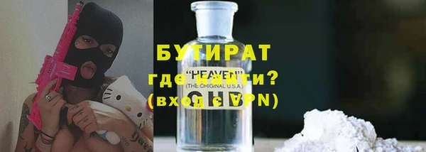 альфа пвп Богородицк