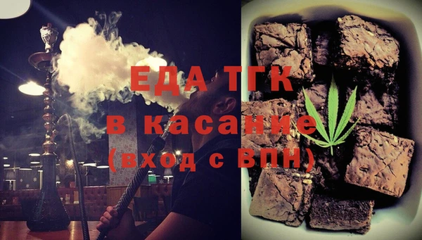 кокаин Бугульма