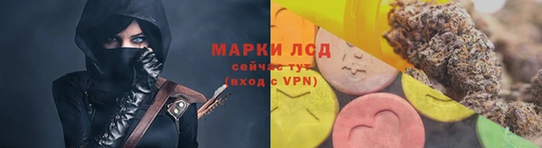 гашиш Богородск