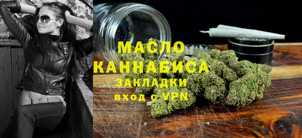 кокаин Бугульма