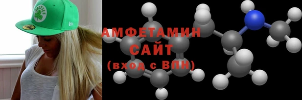 альфа пвп Богородицк