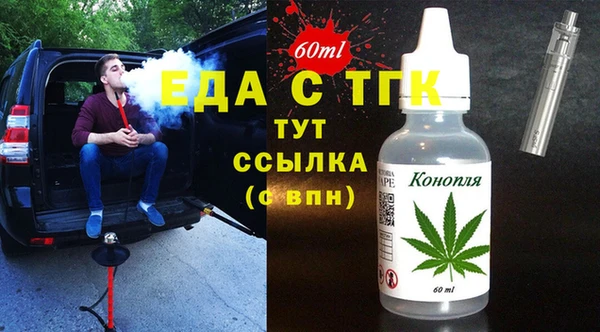 альфа пвп Богородицк