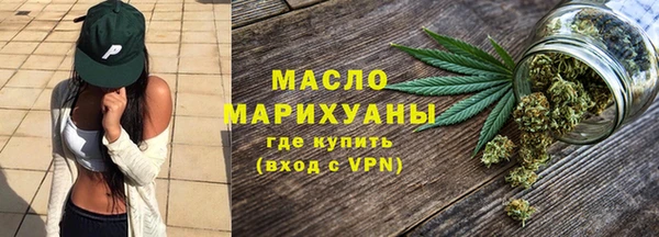 гашиш Богородск