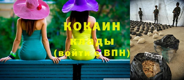 эйфоретик Бронницы