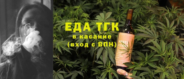 кокаин Бугульма