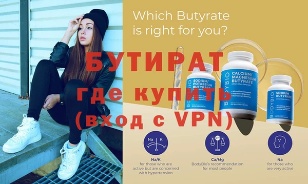 винт Богданович