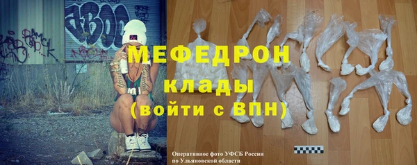 альфа пвп Богородицк