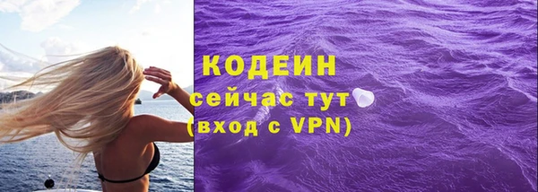 гашиш Богородск