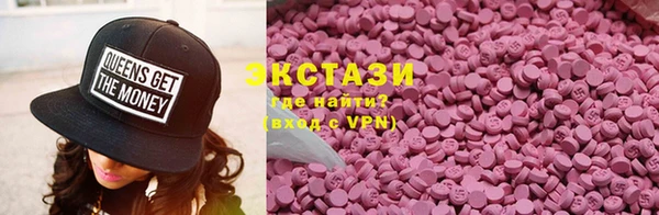 эйфоретик Бронницы