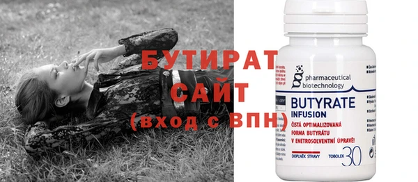 эйфоретик Бронницы