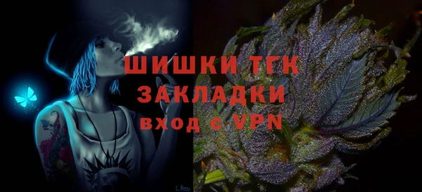 альфа пвп Богородицк