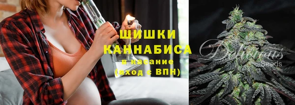 эйфоретик Бронницы