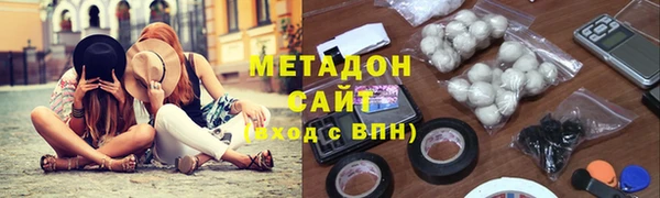 кокаин Бугульма