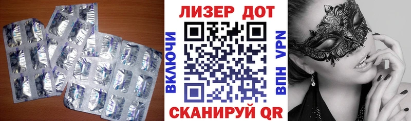 Лсд 25 экстази ecstasy ОМГ ОМГ зеркало Ярославль