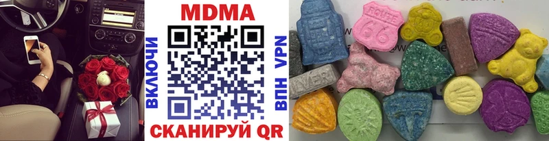 MDMA Molly  Ярославль 