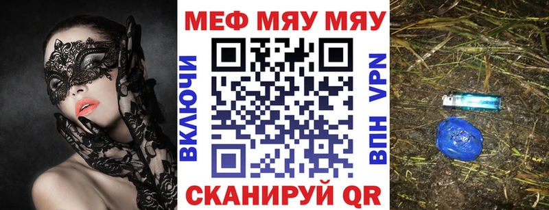 Меф 4 MMC  Ярославль 