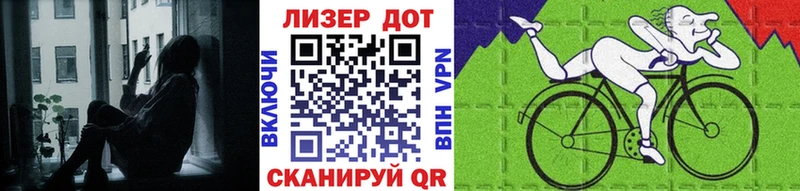 Марки 25I-NBOMe 1,8мг  купить закладку  Ярославль 