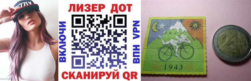 Марки NBOMe 1,8мг Ярославль