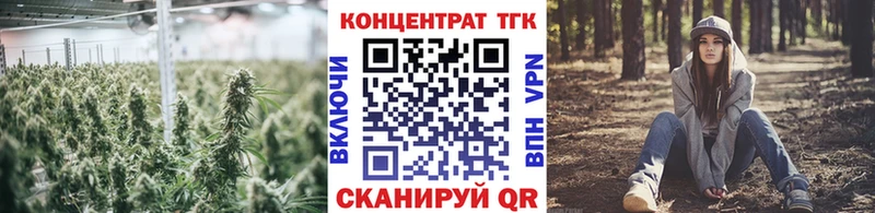 Дистиллят ТГК вейп  Ярославль 
