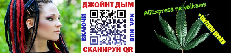 Бошки Шишки план  мега   Ярославль 
